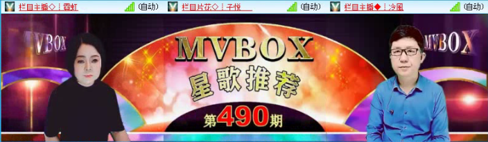 飞沙🎤V娱热点