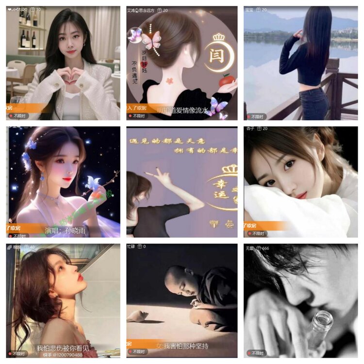 小六🎤V娱热点