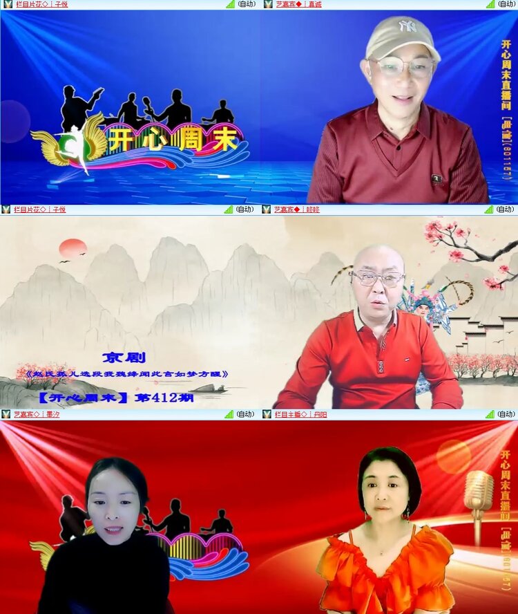 思点🎤V娱热点