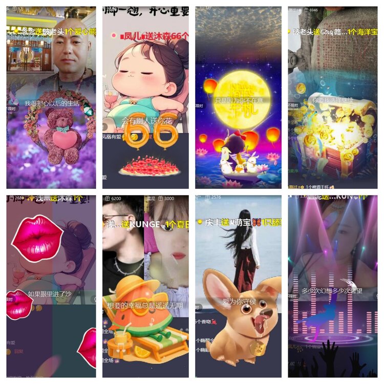 卓然🎤V娱热点