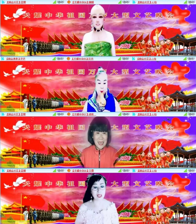 苏苏🎤V娱热点