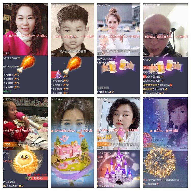 浓茶🎤V娱热点