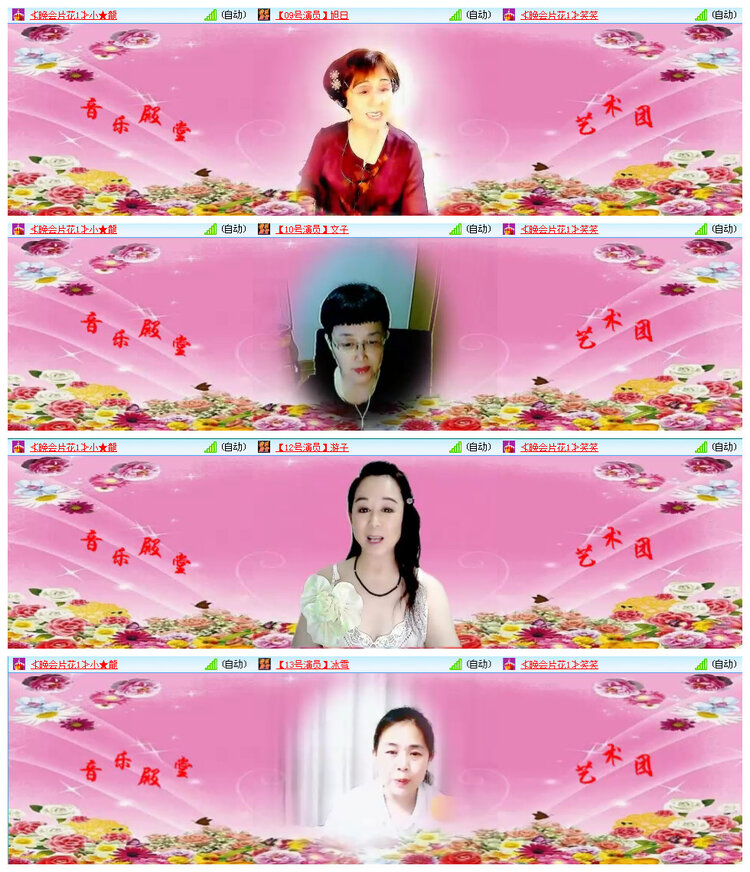 听云🎤V娱热点
