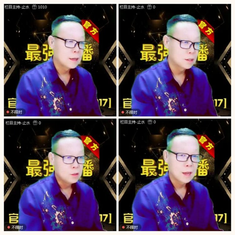 落雪🎤V娱热点