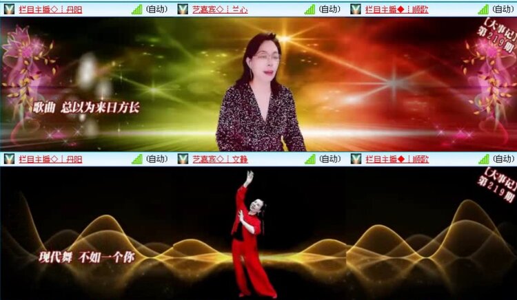 落雪🎤V娱热点