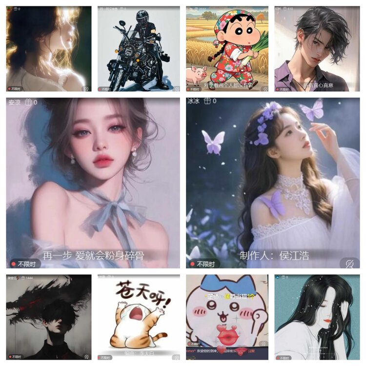 心玫🎤V娱热点