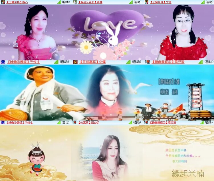 安然🎤V娱热点