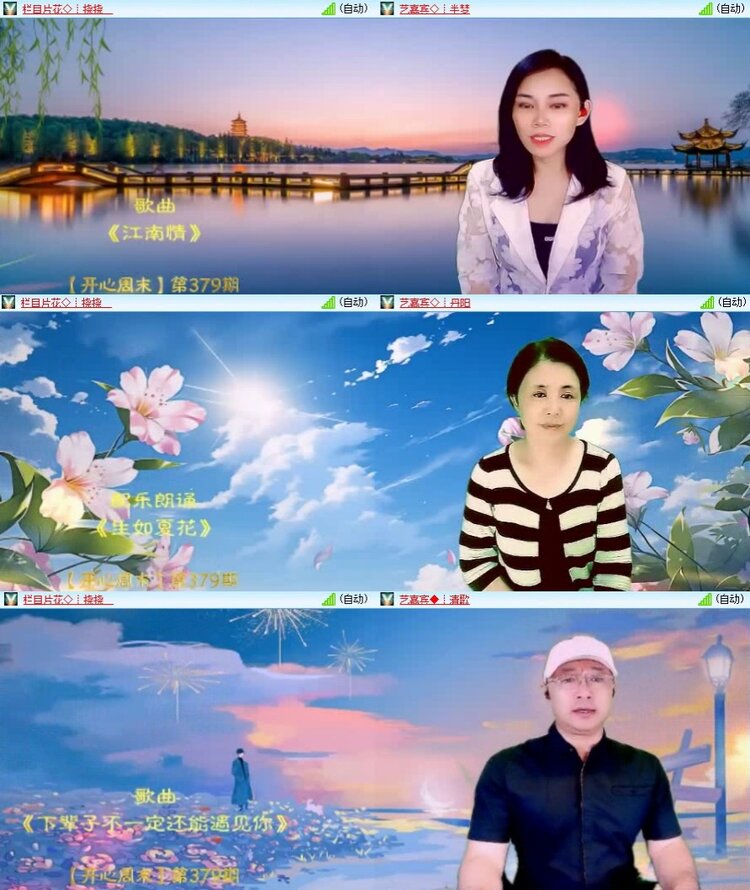 静一静🎤V娱热点