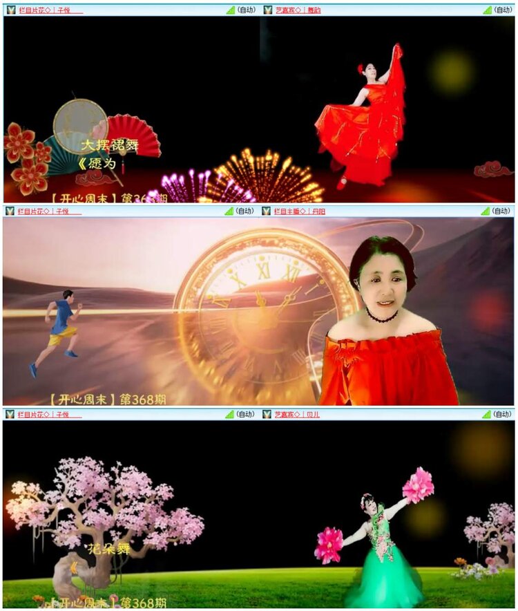 背影🎤V娱热点