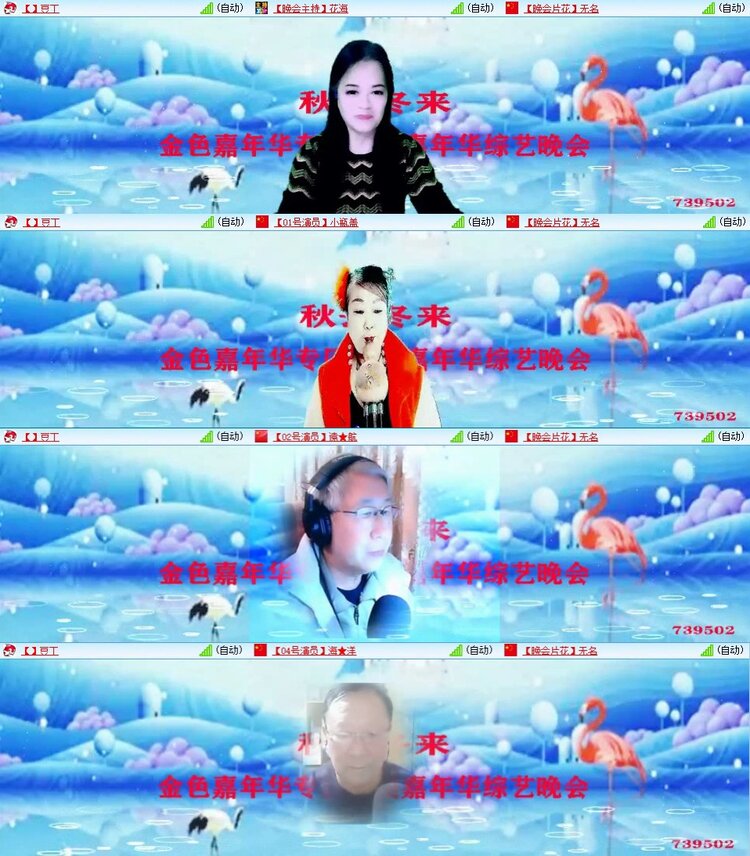 静一静🎤V娱热点