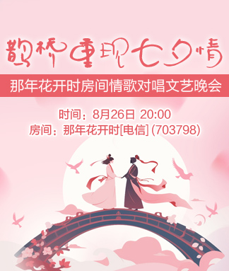 正昊🎤V娱热点