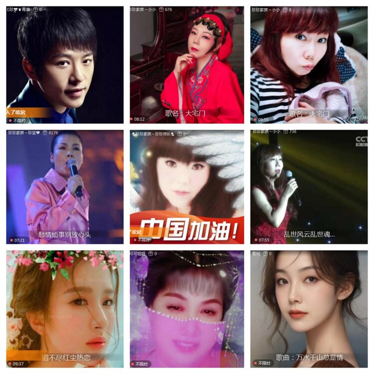 海燕🎤V娱热点