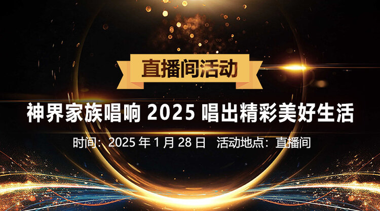 雪梅🎤V娱热点