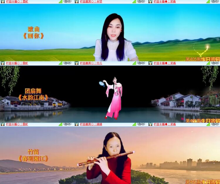 心玫🎤V娱热点