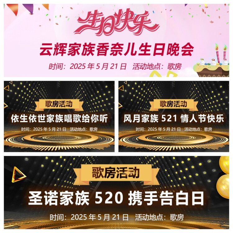 浓茶🎤V娱热点