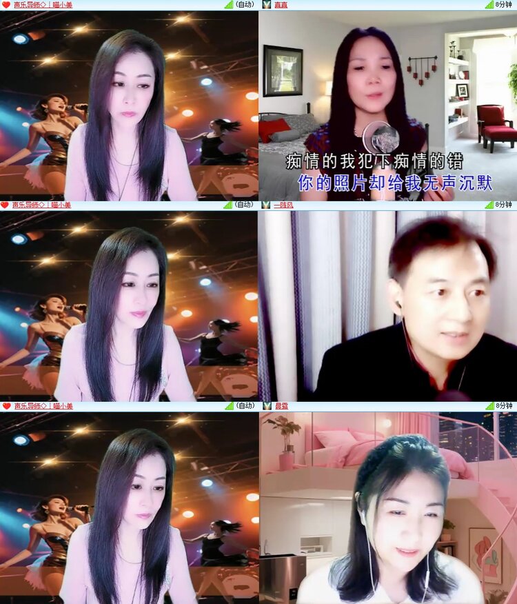 浓茶🎤V娱热点