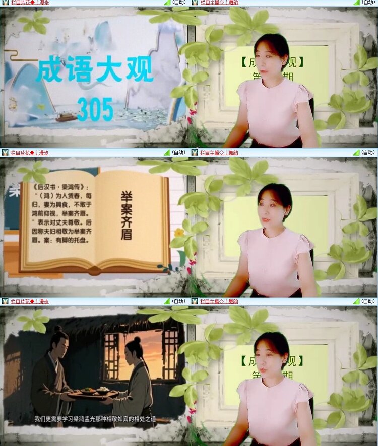 曾经🎤V娱热点