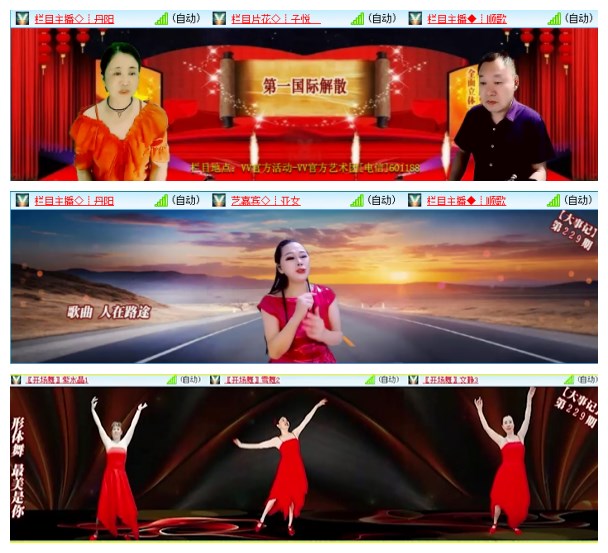 九小九324🎤V娱热点