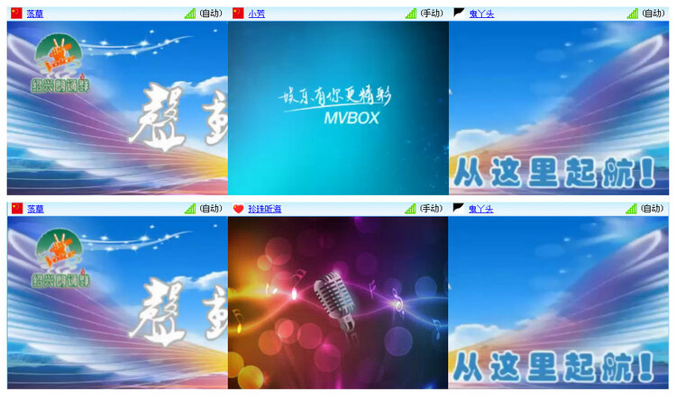 迎宾-听云🎤V