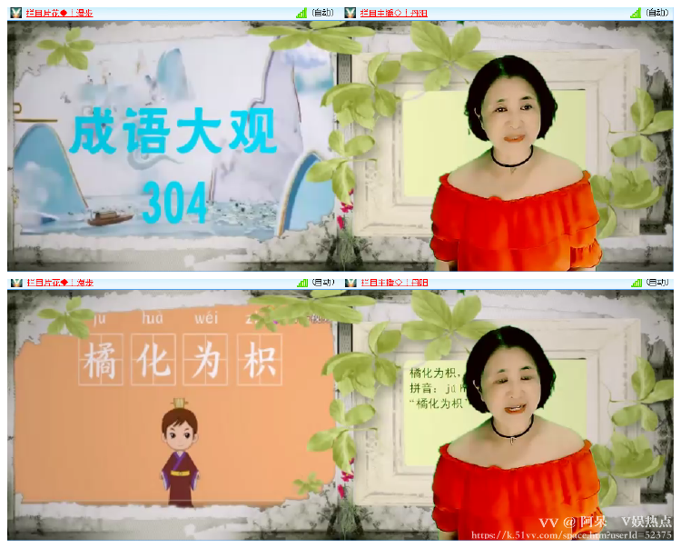 阿呆🎤V娱热点