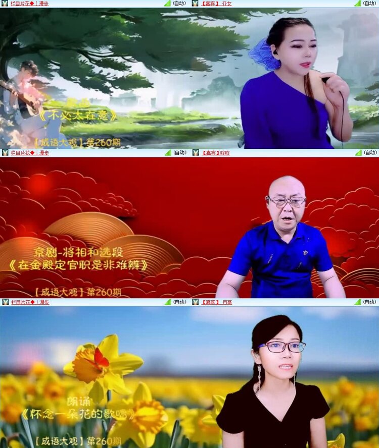 静一静🎤V娱热点