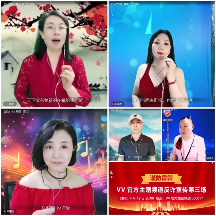 无言🎤V娱热点