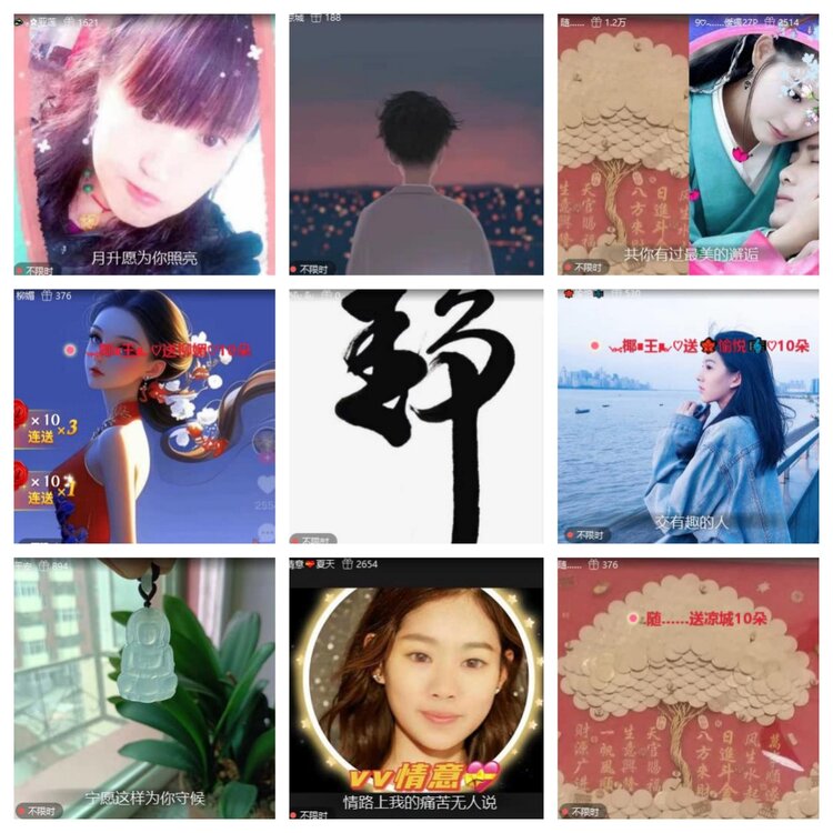 苏苏🎤V娱热点