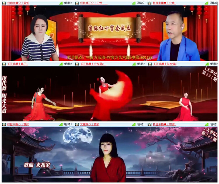 小路🎤V娱热点