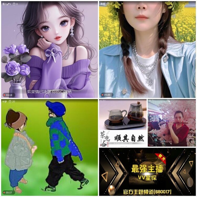无言🎤V娱热点