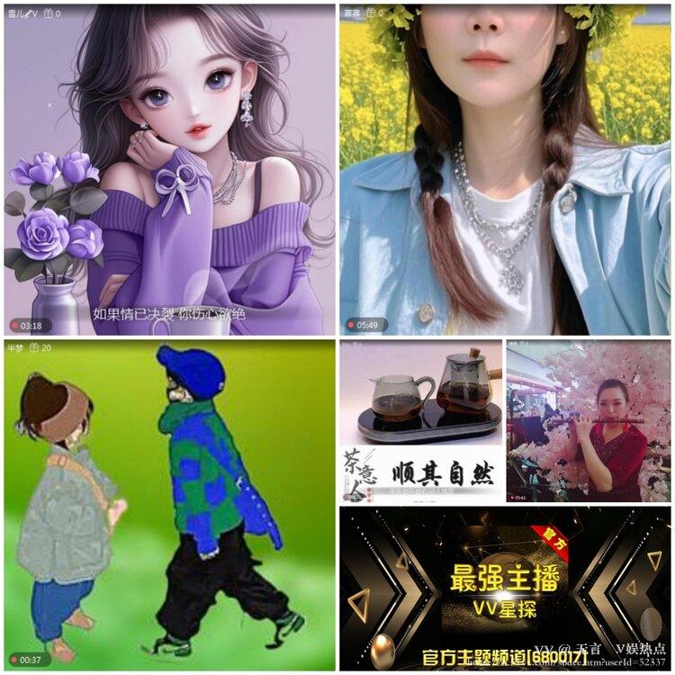 无言🎤V娱热点