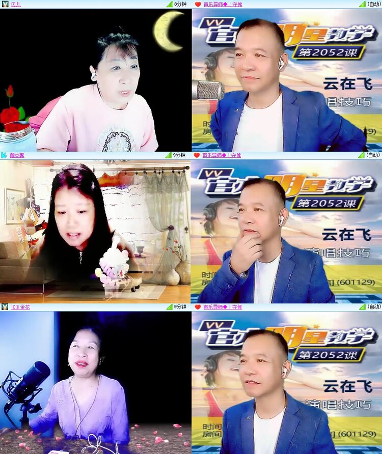 柠檬🎤V娱热点