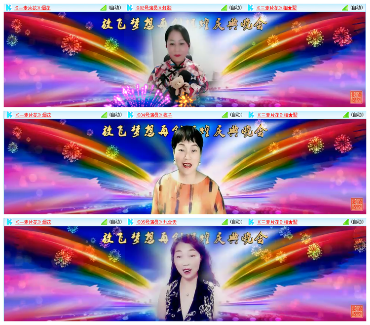 小萍🎤V娱热点