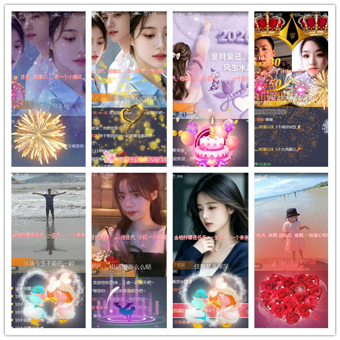 听云🎤V娱热点