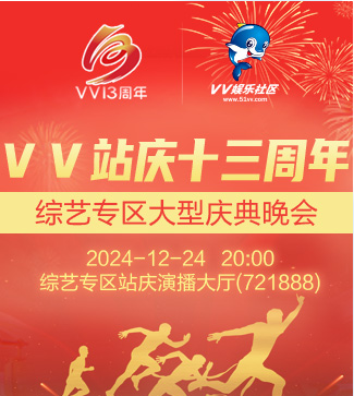 流云🎤V娱热点