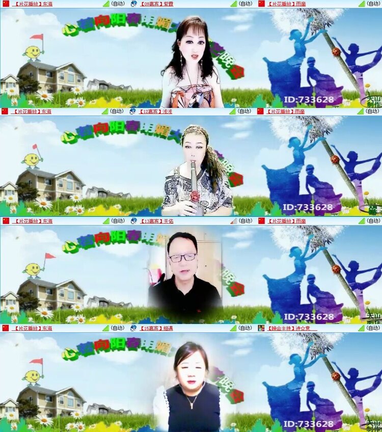 静一静🎤V娱热点