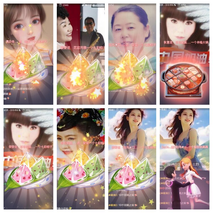 海燕🎤V娱热点