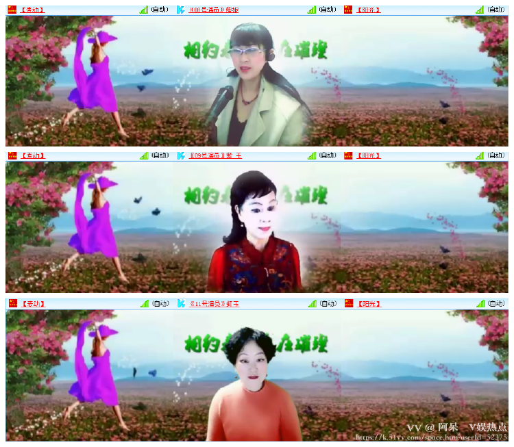 阿呆🎤V娱热点