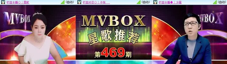 飞翔🎤V娱热点