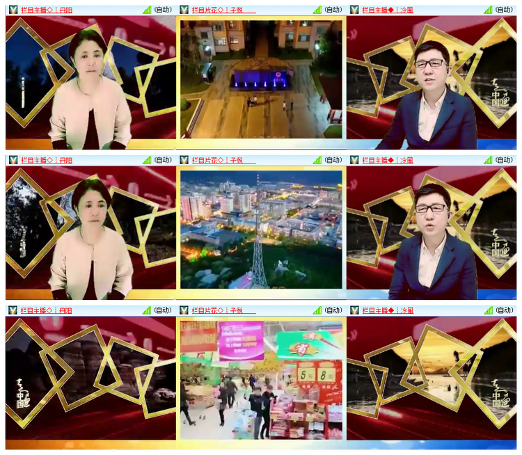 听云🎤V娱热点