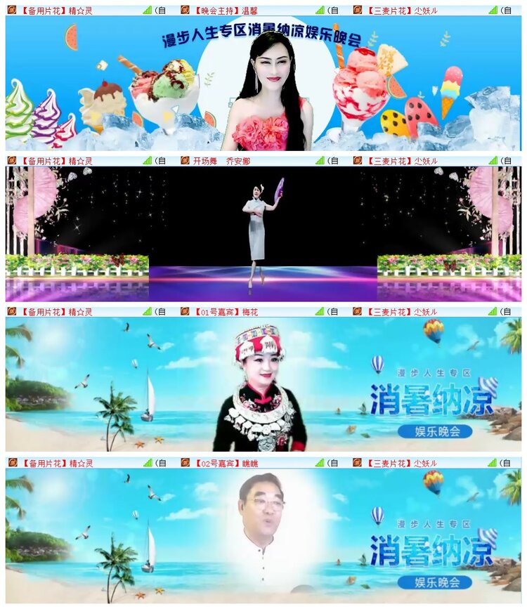 执白🎤V娱热点