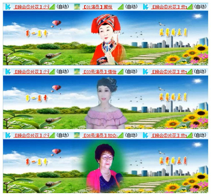 飞翔🎤V娱热点