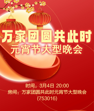 浓茶🎤V娱热点