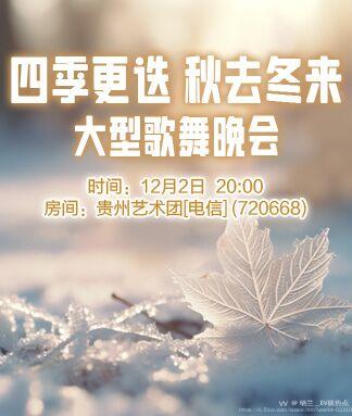 纳兰＿🎤V娱热点