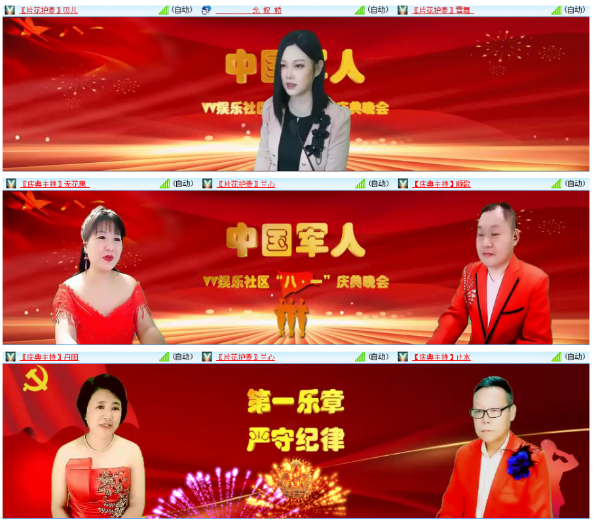 小浅🎤V娱热点