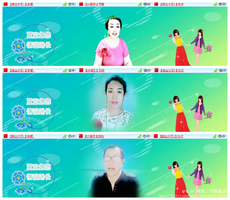 阿呆🎤V娱热点