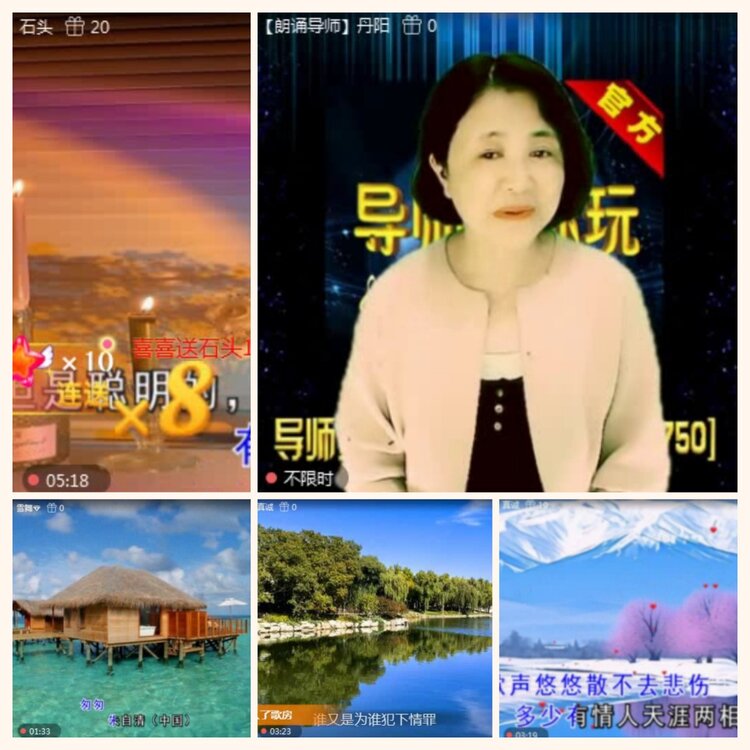 落雪🎤V娱热点