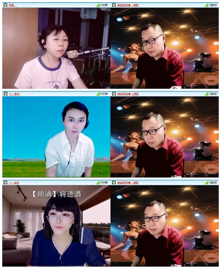 苏苏🎤V娱热点