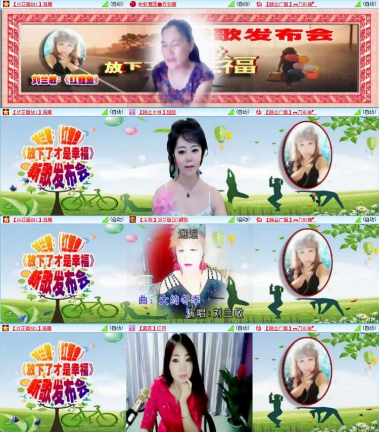 云中云🎤V娱热点