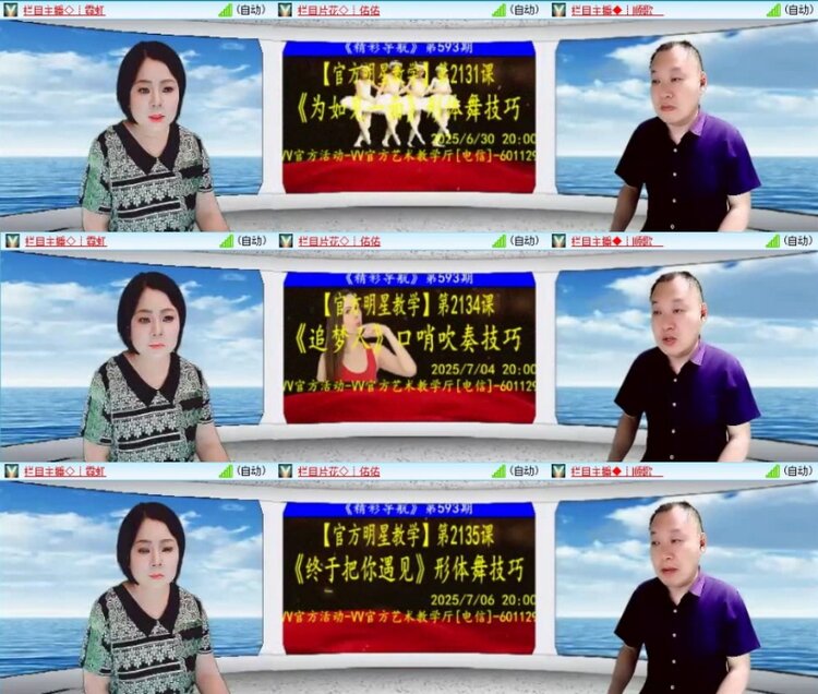 云中云🎤V娱热点