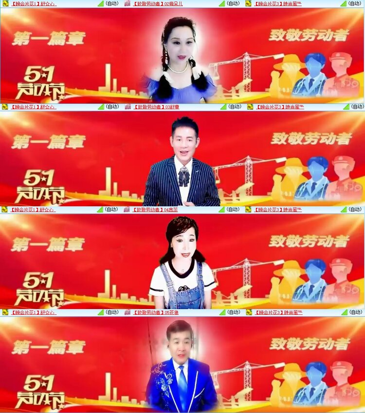 安然🎤V娱热点